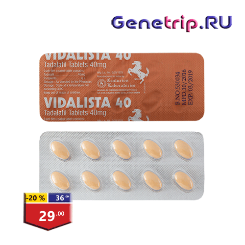 Vidalista-40.gif